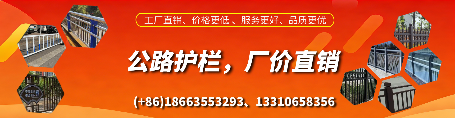 四川公路护栏生产厂家